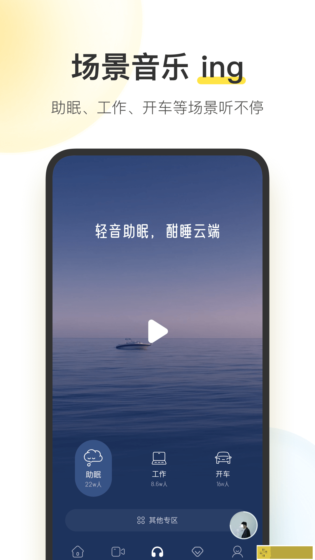 姐姐片多多免费高清电视剧大全服务器版-姐姐片多多免费高清电视剧大全经典怀旧版下载v10.12