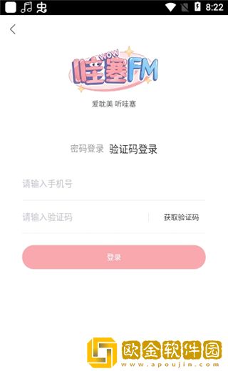 免费网站在线观看人数在哪省在线版-免费网站在线观看人数在哪省春节贺岁特供版下载v10.14