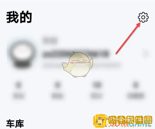 雅迪智行怎么绑定微信