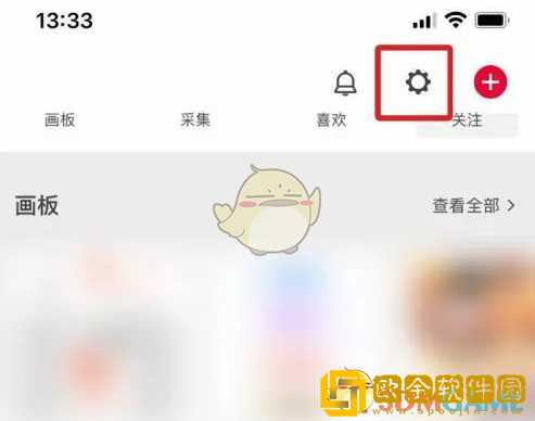 花瓣app怎么清理缓存