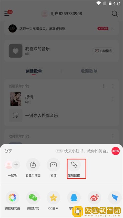 健身教练压腿压进去会怎么样休闲版-健身教练压腿压进去会怎么样作品合集版下载v6.12