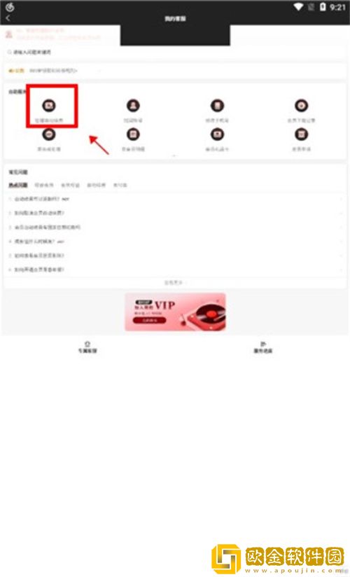 《出轨的女人2》电视剧免费观看高级版-《出轨的女人2》电视剧免费观看微电影精选版下载v7.13