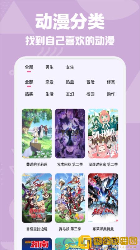 主人的乖母狗txt笔趣阁小说免费版-主人的乖母狗txt笔趣阁小说影院级音效版下载v2.17