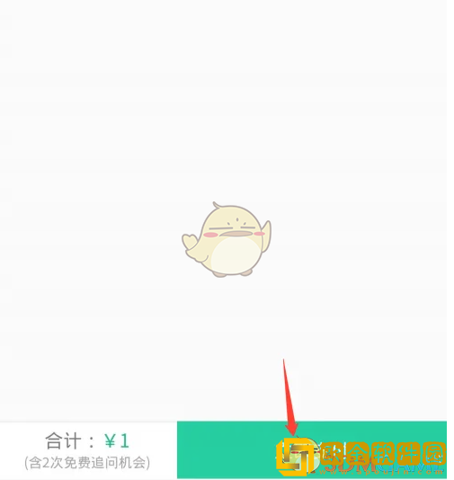 丁香医生怎么买药