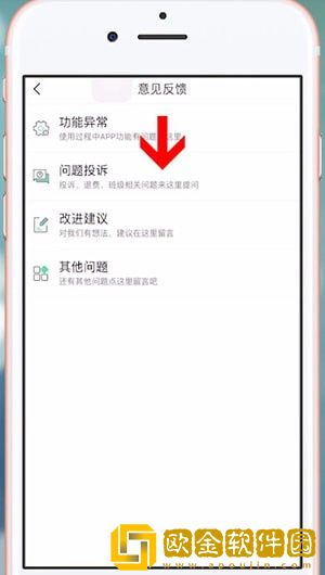 对啊课堂怎么退费