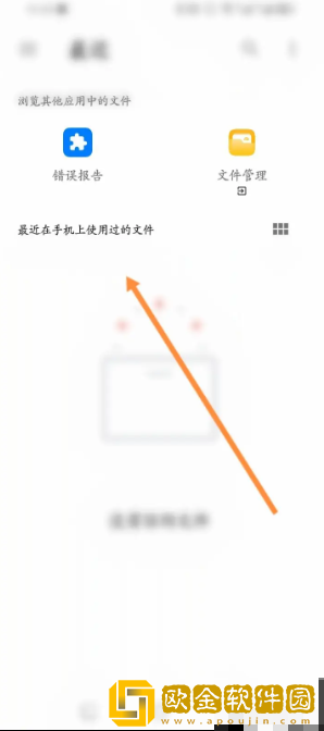 疯狂刷题怎么导入试卷