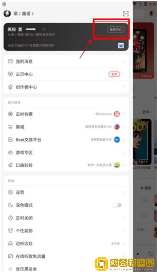 《出轨的女人2》电视剧免费观看高级版-《出轨的女人2》电视剧免费观看微电影精选版下载v7.13