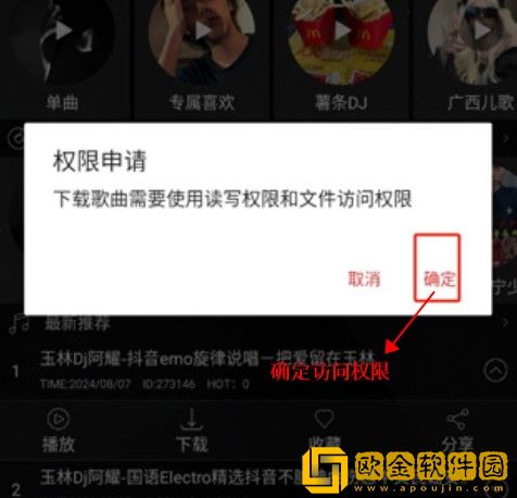 暴躁老阿姨csgo技能推荐大全稳定版-暴躁老阿姨csgo技能推荐大全全网影视资源版下载v5.15