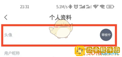 希望学怎么设置头像