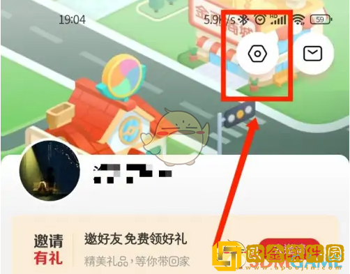 希望学怎么注销账号