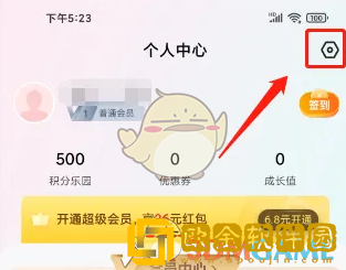 京东快递怎么改名字