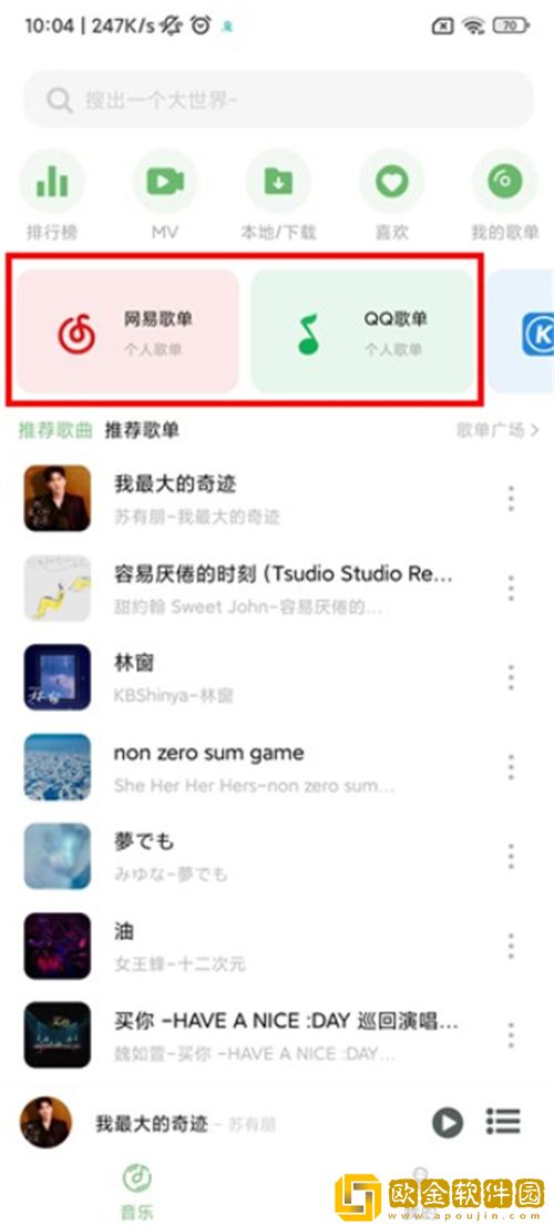 6090新视觉理论电视剧4410yy免费观看版-6090新视觉理论电视剧4410yy3D立体影视版下载v6.11