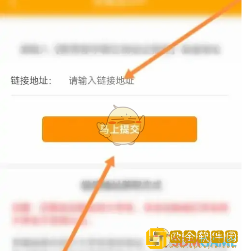 优题宝怎么认证学生身份