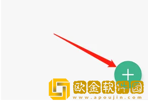 讯飞文档怎么导入文件