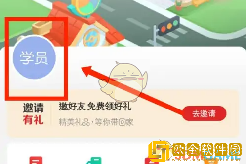 希望学怎么设置头像