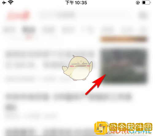 人民日报app怎么听语音