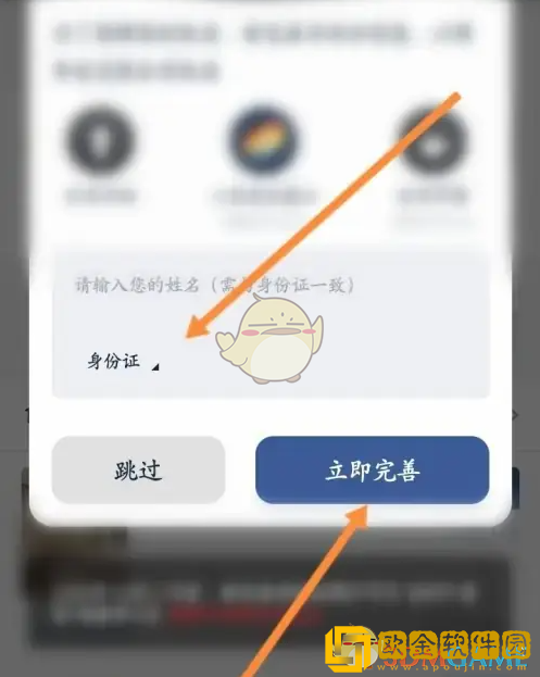 首旅如家怎么预订酒店