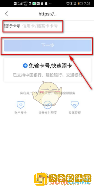 苏宁易购怎么坐地铁
