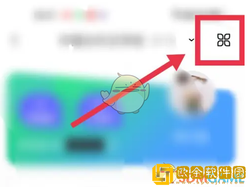 对啊课堂错题在哪看