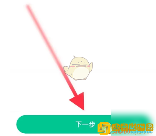 丁香医生怎么在线问诊