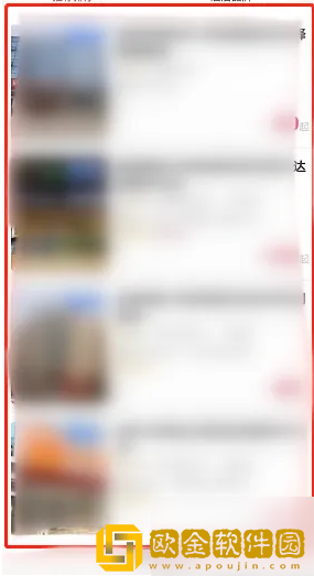 首旅如家怎么预定房间