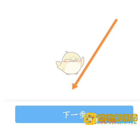 汽修宝怎么入驻商家