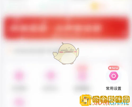 饭友怎么隐藏排行榜