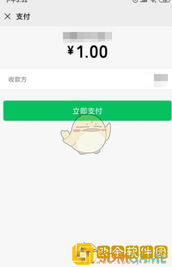 撕歌怎么充值钻石