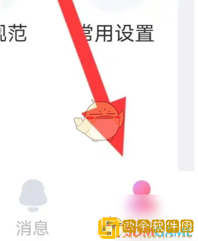 饭友怎么设置聊天收费