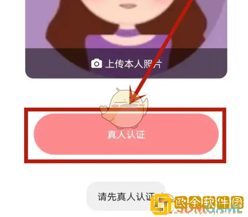 饭友怎么提现