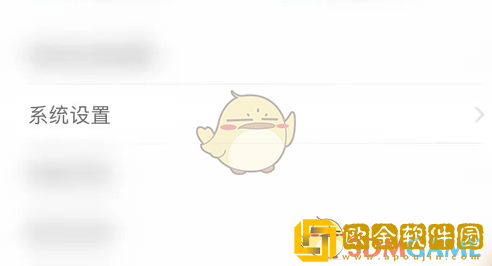 广发易淘金怎么横屏