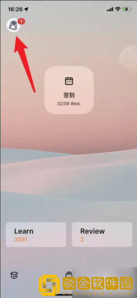 不背单词怎么设置每组背单词量