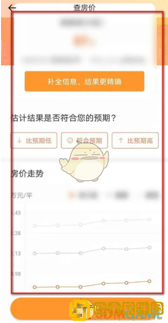 幸福里怎么查房价