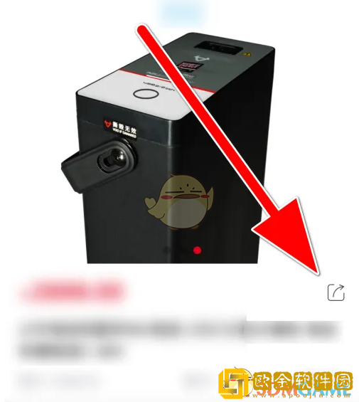 小牛电动app怎么分享给好友