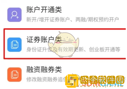 广发易淘金怎么开通可转债**
