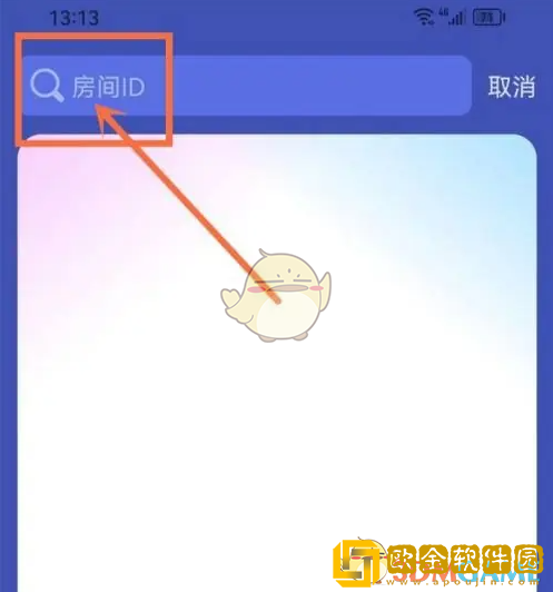 撕歌怎么搜索房间