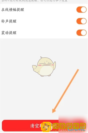 苏宁易购怎么删除聊天记录