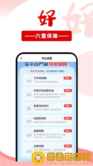 白桃少女在线观看免费播放电视剧完美版-白桃少女在线观看免费播放电视剧公测体验版下载v1.13