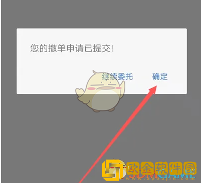 广发易淘金怎么撤单