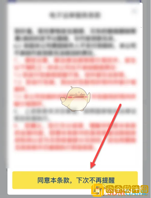 德邦快递app怎么预约取件