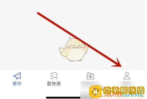 德邦快递app怎么领首单优惠券