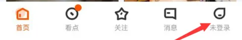 幸福里怎么关闭个性化推荐