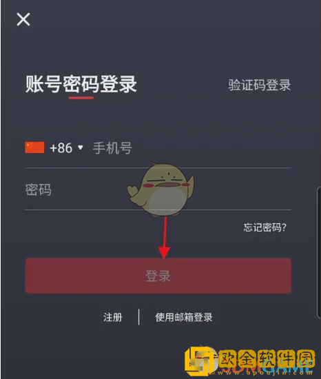 小牛电动app怎么看骑行记录
