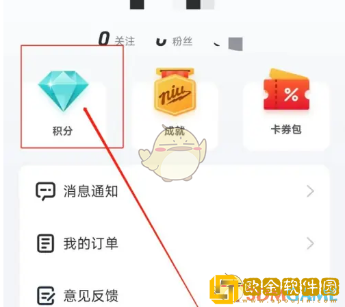 小牛电动app积分怎么抽奖