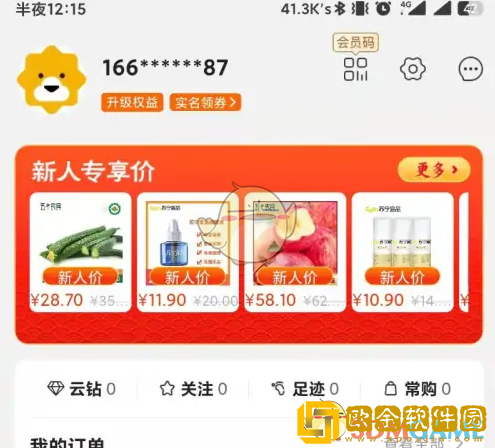 苏宁易购怎么设置推荐管理
