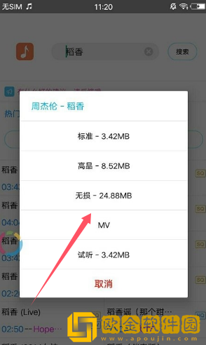 老牛影院在线观看免费下载电视剧云播版-老牛影院在线观看免费下载电视剧微电影精选版下载v1.10