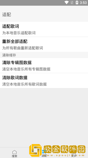 老牛影院在线观看免费下载电视剧云播版-老牛影院在线观看免费下载电视剧微电影精选版下载v1.10
