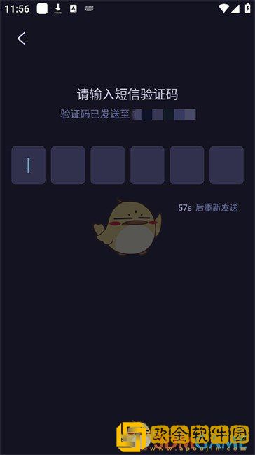 海马云电脑怎么用