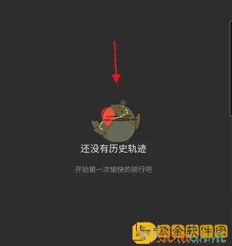 小牛电动app怎么看骑行记录