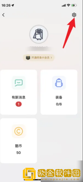 不背单词怎么设置每组背单词量
